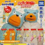 エステー ムシューダ ムッシュ熊雄 ゆかいな仲間ストラップ 