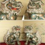 縁起置物 魔除け・除災の守り神 狛犬（一対）九谷焼　緑彩 zazu_okimono-komainu
