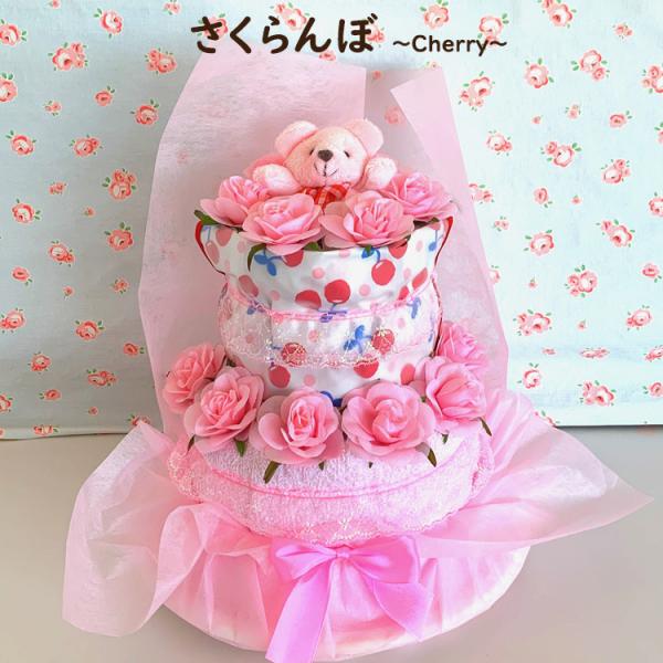オムツケーキ 女の子 おむつケーキ ２段Lucky Pink 出産祝い 送料無料