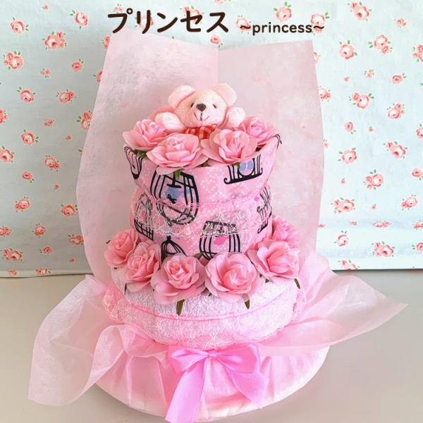 オムツケーキ 女の子 おむつケーキ 2段Lucky Pink 出産祝い