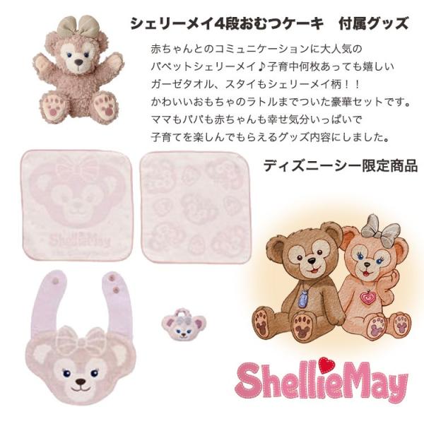 ●出産祝いに大人気！シェリーメイ豪華パペットおむつケーキ 女の子 出産祝いに大人気のシェリーメイのおむつケーキ豪華2段│女の子