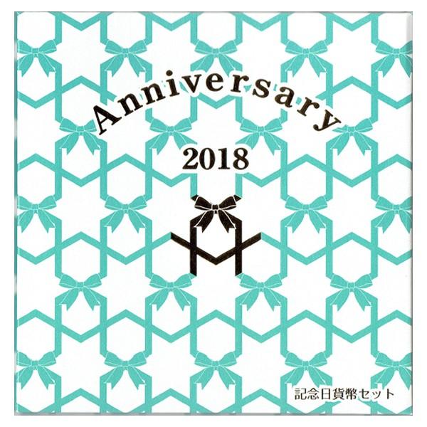 2018年 平成30年記念 旧貨幣セット 楽天市場】ミントセット 通常貨幣セット 平成30年（2018年