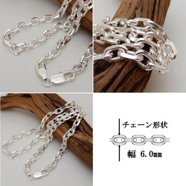ネックレス メンズ シルバー925 あずきチェーン 6mm 50cm 極太
