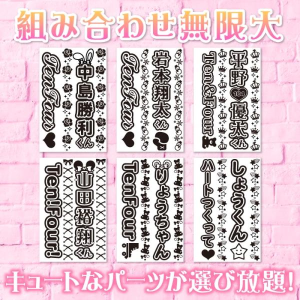 キンブレシート オーダー キンブレ シート ペンライト 用 キングブレード フィルム 通販 文字 名前 名入れ アイドル コンサート クリア2枚セット  /【Buyee】