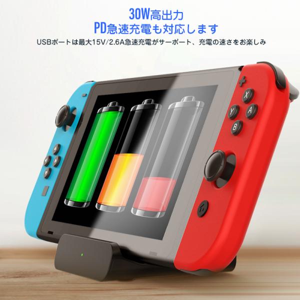 Nintendo switch ドック 充電スタンド HDMI変換 TV出力 切り替え 小型