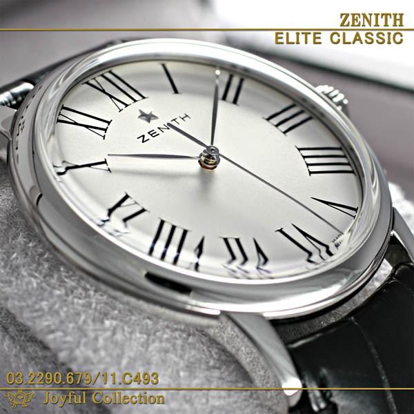 ポテチ ゼニス (ZENITH) 時計 エリート クラシック 39mm 03.2290.679/11.C493