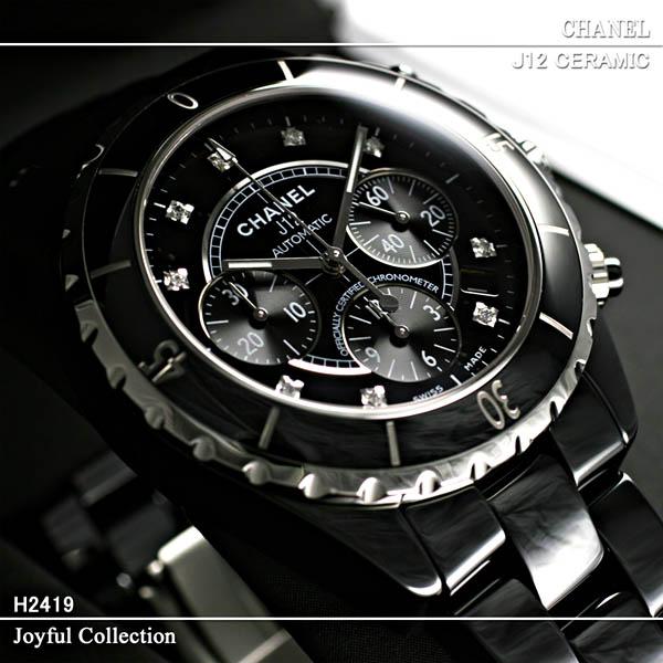 J12 CHANEL H2419 Buyee