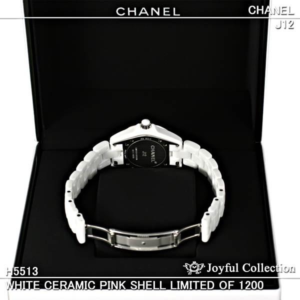 Chanel h5513 2024