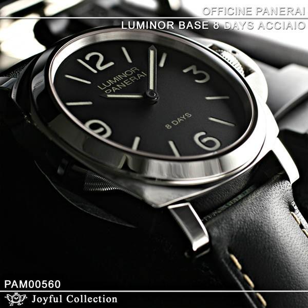 パネライ(PANERAI) ルミノール ベース 8デイズ アッチャイオ PAM00560
