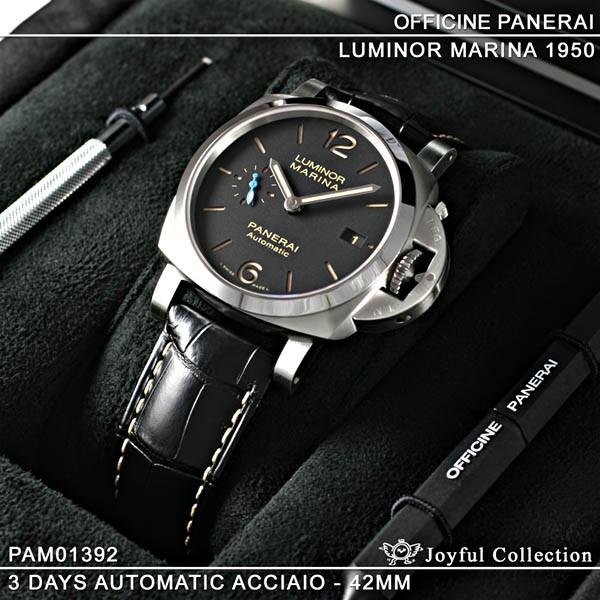 パネライPANERAI ルミノールマリーナ 1950 PAM1392 - 時計