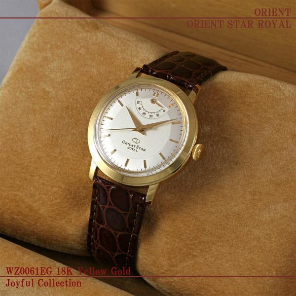 ORIENT WZ0061EG オリエント スター ロイヤル 18KYG 金/茶革