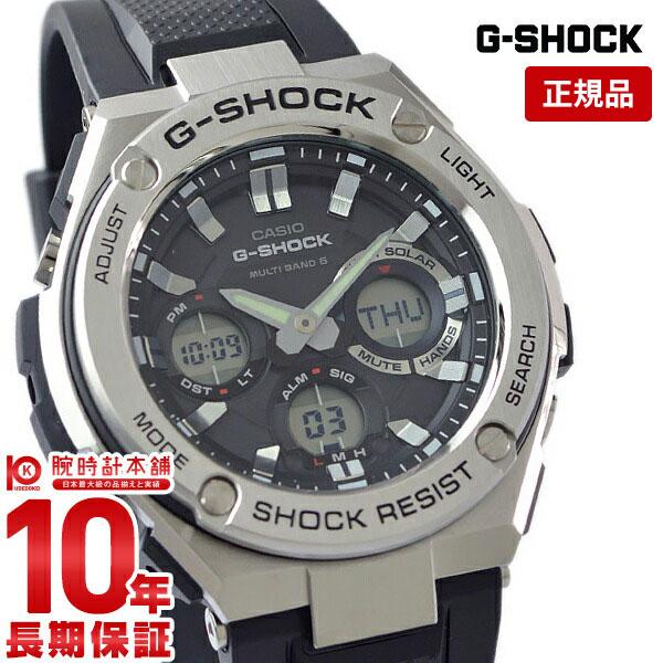 G-SHOCK ＧショックカシオCASIO Gスチールソーラー電波メンズ
