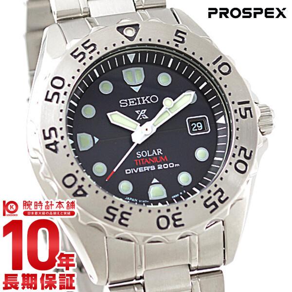 Seiko prospex outlet sbdn013