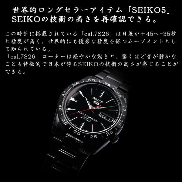 セイコー5 自動巻き逆輸入モデル腕時計メンズメカニカル機械式セイコー