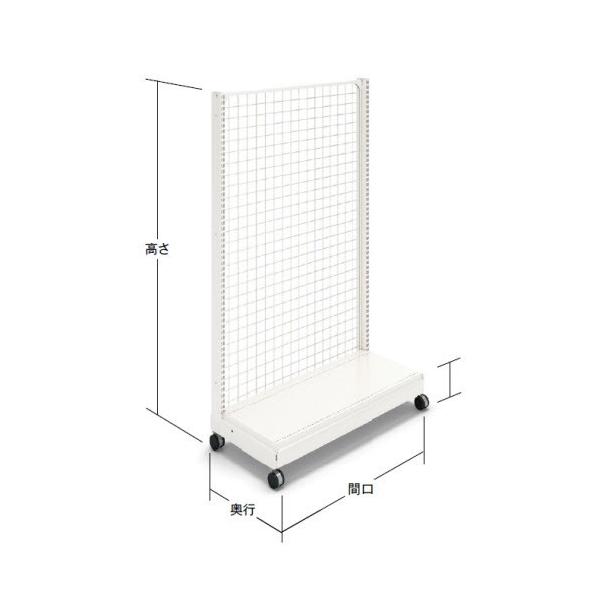 超美品★送料込★両面ネットタイプ システム什器 ゴンドラ什器 W90 H150 片面ネットK(W93×D47×H157)単体 中日販売 システム什器 ゴンドラ
