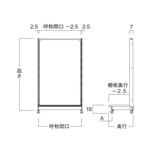 片面ネットK(W93×D47×H157)単体 中日販売 システム什器 ゴンドラ