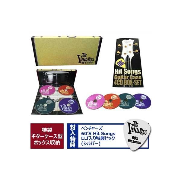 〜青春の60'sギターケース〜 ベンチャーズ CD4枚組 DMCY-40208 楽天市場】〜青春の60'sギターケース〜 ベンチャーズ CD4枚組