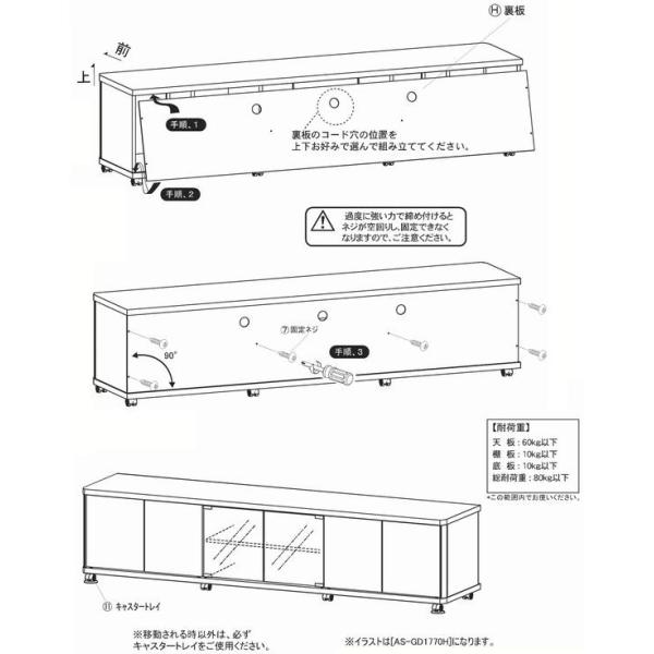 朝日木材加工 テレビ台 GD style アッシュグレー AS-GD1770H AS-GD1770H キャスター付きテレビ台 幅177㎝ アッシュグレー