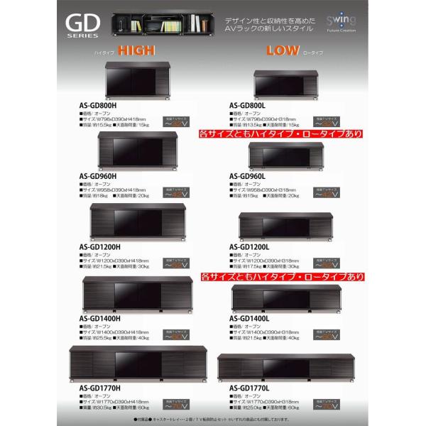 テレビ台 ハイタイプ 70インチ AS-GD1770H アッシュグレー木目調