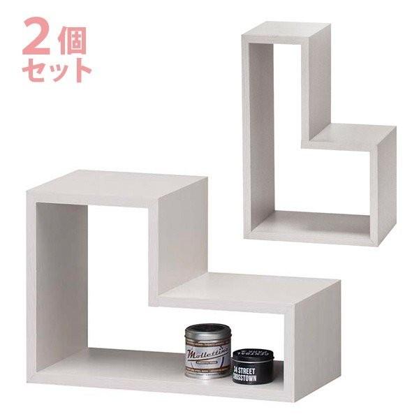 アクタス L字 シェルフ 2個セット アクタス L字 シェルフ 2個セット ACTUS アクタス スライド式