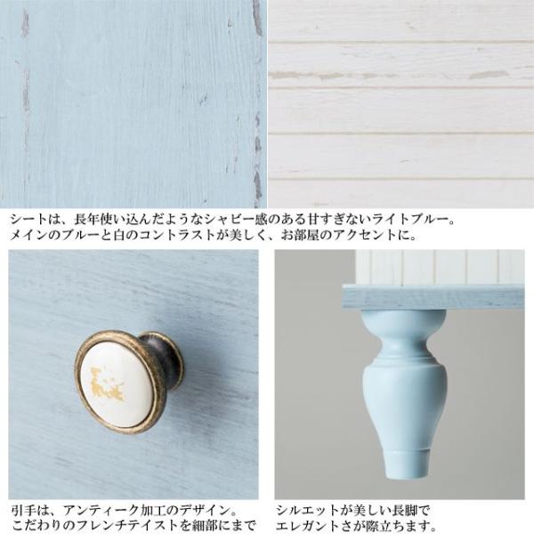 白井産業　ハイチェスト　タンス　ペールブルー　FRS-9055H チェスト タンス 幅57cm 高さ89cm ブルー ホワイト 白木目