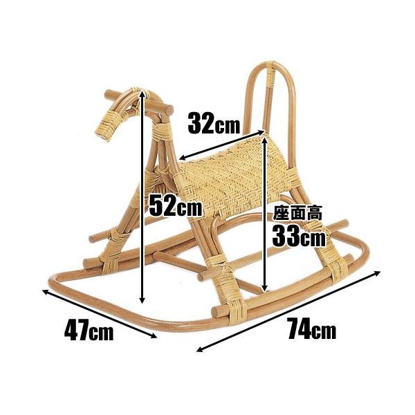 籐の座椅子籐椅子ロッキング子供馬IMS564家具インテリアチェア