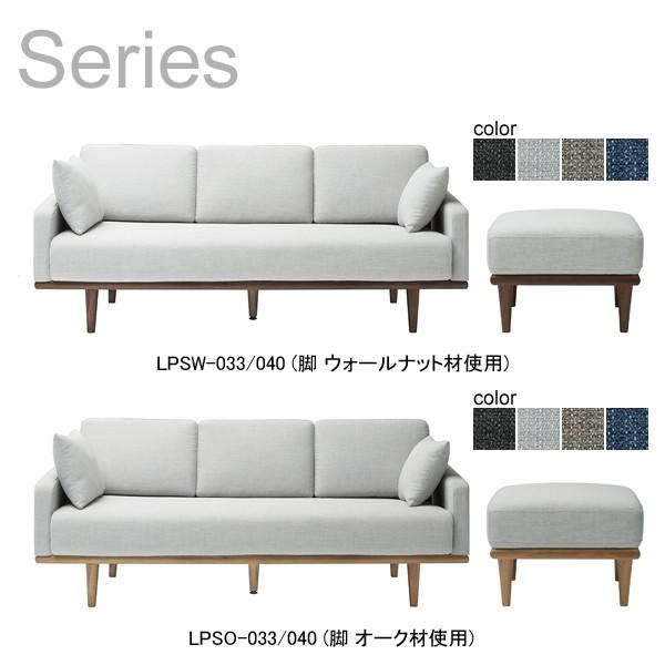 MKマエダ ソファ 3人掛け ソファー フルカバーリングソファ 組立設置サービス付き LaPortee-sofa ラ・ポルテ・ソファ 3Pソファ  LPSW-033 /【Buyee】