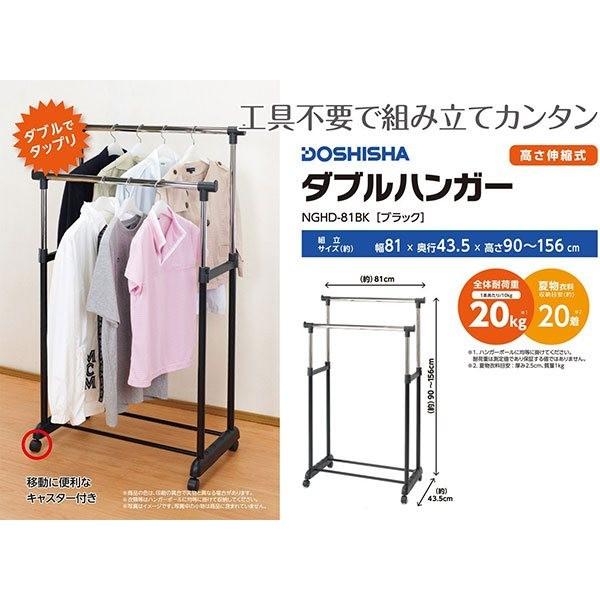 ルミナス ハンガーラック 耐荷重90kg 幅150cm NHPS-150CR ハンガー