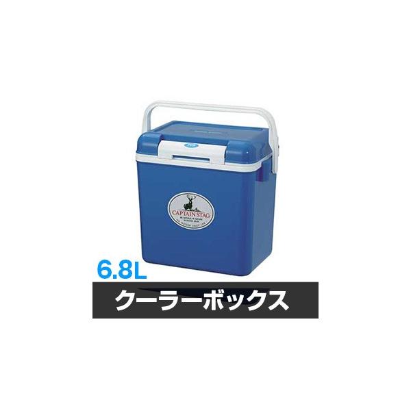 シエロクーラーボックス ブルー M8157 本体容量約6.8L