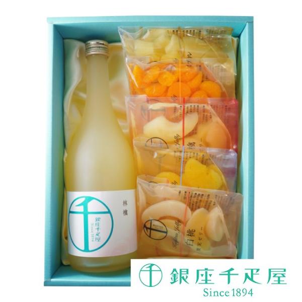 お歳暮 クリスマス ジュース 詰め合わせ 贈り物 ギフト Gift 銀座千疋屋 果実ゼリー・オリジナル果汁詰合せ(ジュース(1)果実ゼリー(6)) ポイント2倍〜 お歳暮 クリスマス ジュース 詰め合わせ 贈り物 ギフト