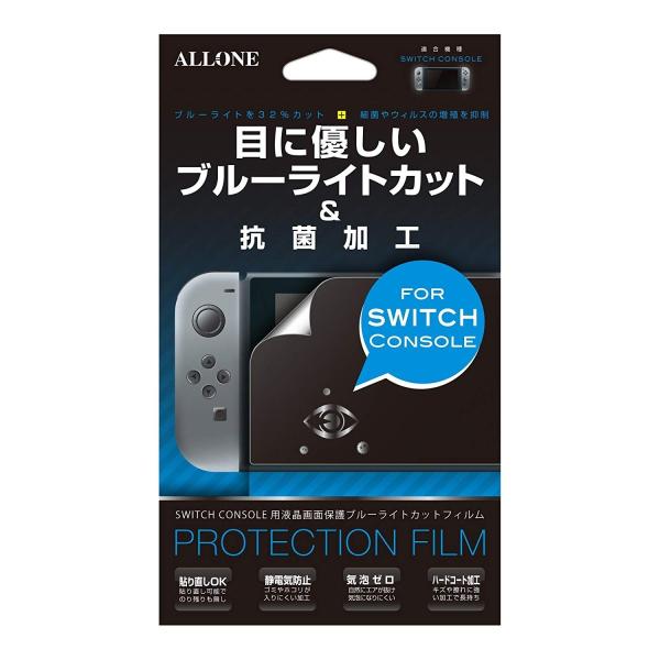 スイッチ本体グレー・3000円クーポン付＋マリオカート８ＤＸ＋液晶画面