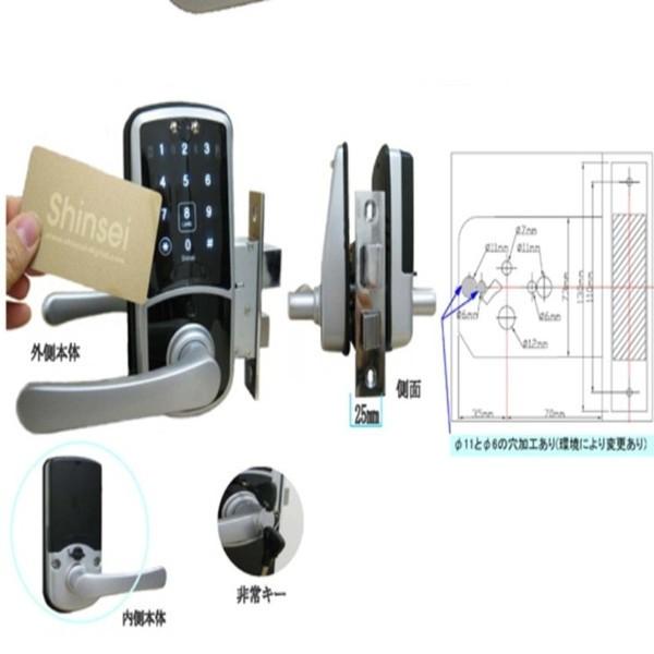 新生デジタル握玉錠交換用電子錠S-33CK（暗証番号・カード）電子錠電気