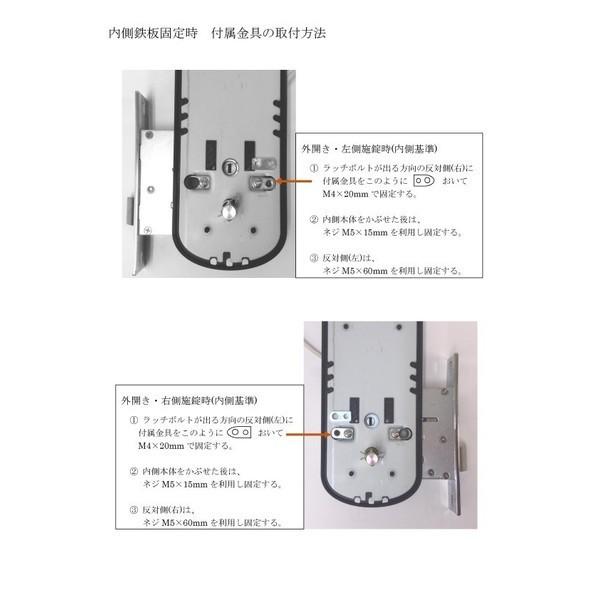 新生デジタル握玉錠交換用電子錠S-33CK（暗証番号・カード）電子錠電気