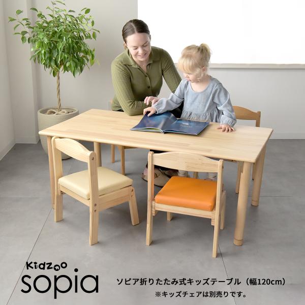 折りたたみキッズテーブル120 子供用テーブル 木製 高さ調節 OCT-1260