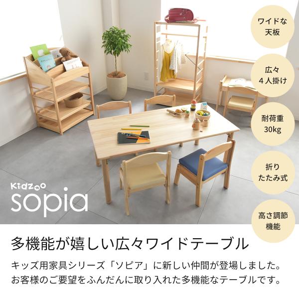 折りたたみキッズテーブル120 子供用テーブル 木製 高さ調節 OCT-1260