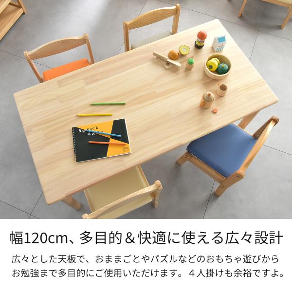折りたたみキッズテーブル120 子供用テーブル 木製 高さ調節 OCT-1260