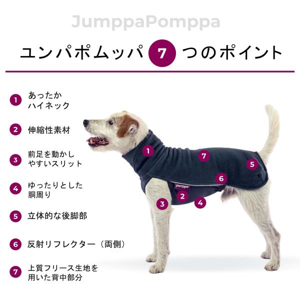 Pomppa(ポムッパ) ユンパ ポムッパ ブルー 34 - 犬服、アクセサリー