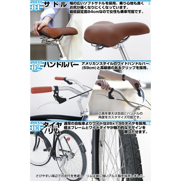 チャリＱ　ビーチクルーザー RAINBOW BIKE | レインボービーチクルーザーをはじめとする