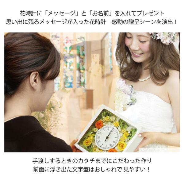 プリザーブドフラワー 時計 バラ 薔薇 アジサイ 結婚祝い 還暦 喜寿