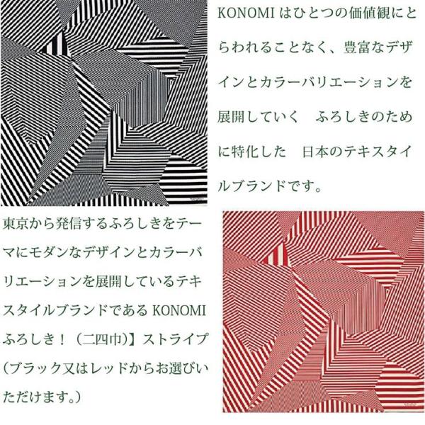 pyonkoro
