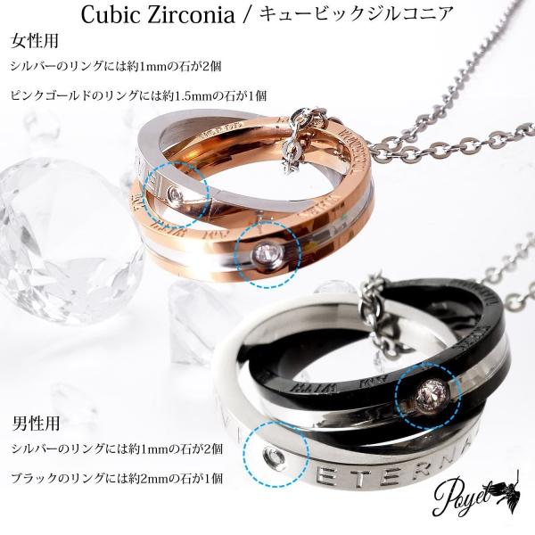 POYEL ポイエル ステンレス リング型 ペアネックレス 2個 セット B /【Buyee】