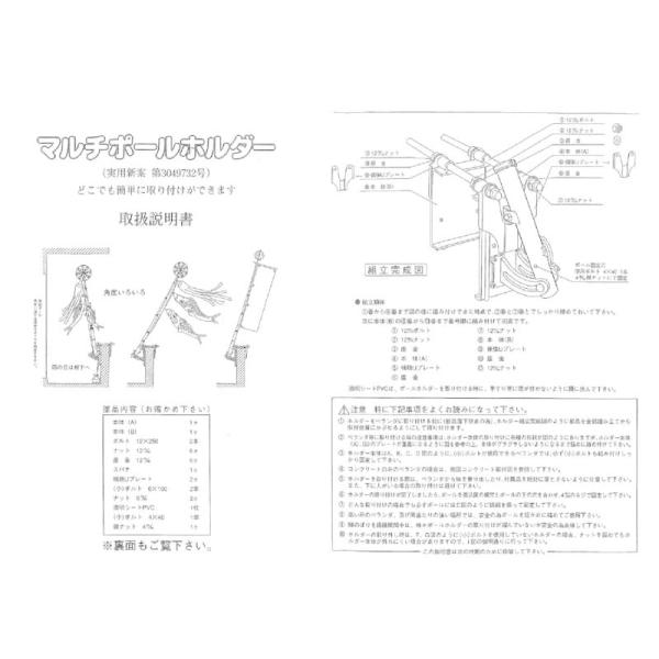 本日【100年SALE】【全品P10%以上】 こいのぼり 徳永鯉 鯉のぼり