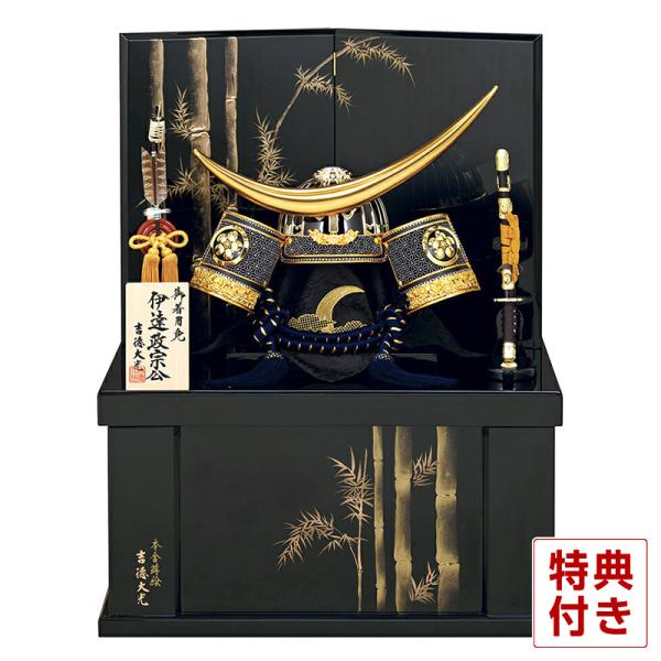 2022年新作☆コンパクトな五月人形セット　伊達政宗収納飾り 五月飾り 伊達政宗 五月人形