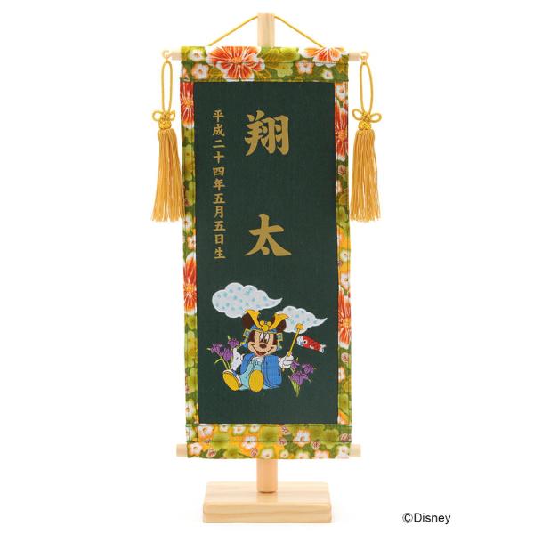 ミッキーマウス　五月人形　かぶと　吉徳作 Amazon | 吉徳 五月人形 ミッキーマウス 武者人形 (鎧兜) | 鎧