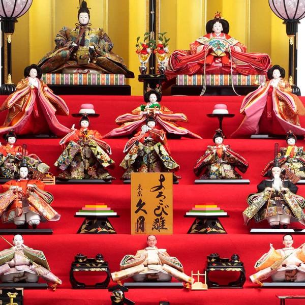 雛人形 久月 ひな人形 雛 七段飾り 十五人飾り よろこび雛 七番 雛人形 久月 ひな人形 雛 七段飾り 十五人飾り よろこび雛 七番