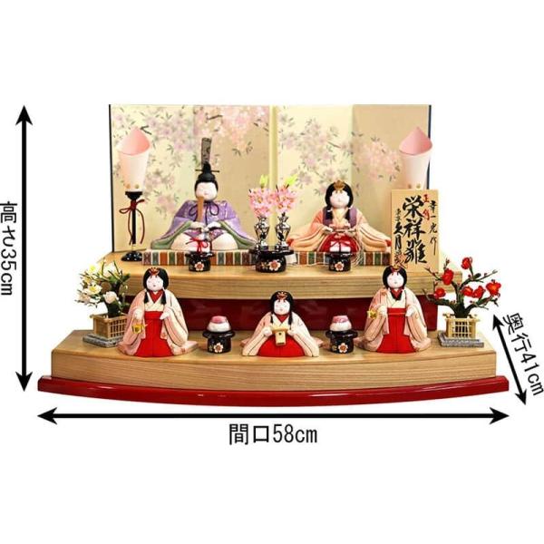 雛人形　竜光作　ひな飾り　木目込十五人飾り　コンパクトサイズ雛人形 雛人形竜光作ひな飾り木目込十五人飾りコンパクトサイズ雛人形