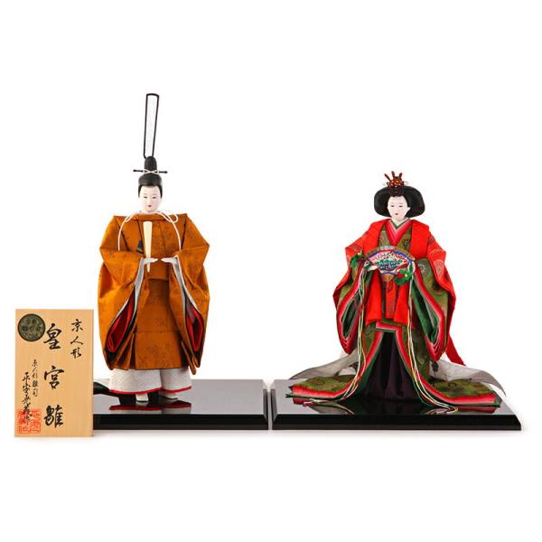 雛人形 親王飾り 横幅40cm 工房天祥 限定 オリジナル 京16番