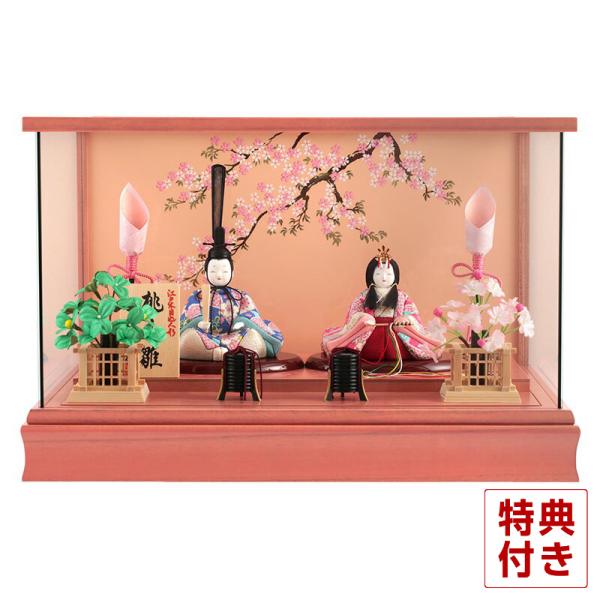 雛人形 一秀 ひな人形 雛 木目込人形飾り ケース飾り 親王飾り 木村一