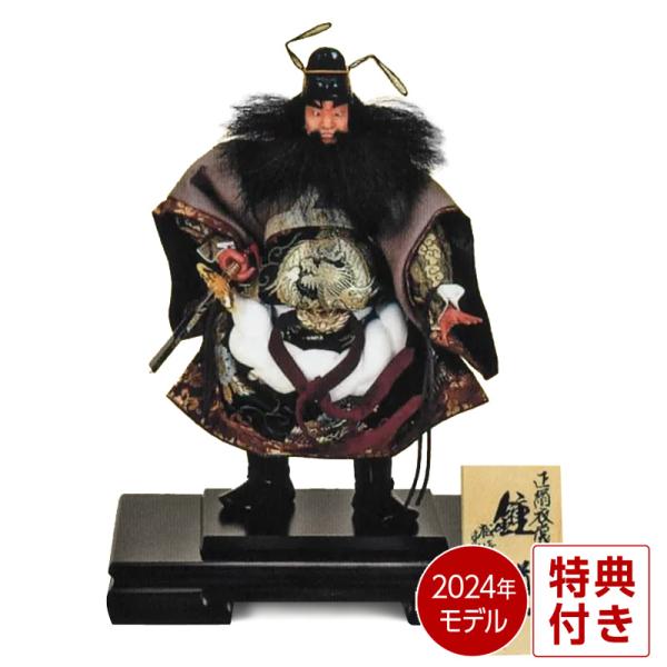 特選 武者人形 久月 五月人形 久月 鎧飾り 家紋入れ 甲冑 彫金