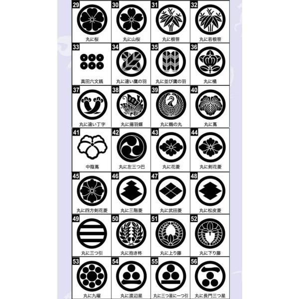 武者織 mk-smusha-n-st-k_2.jpg